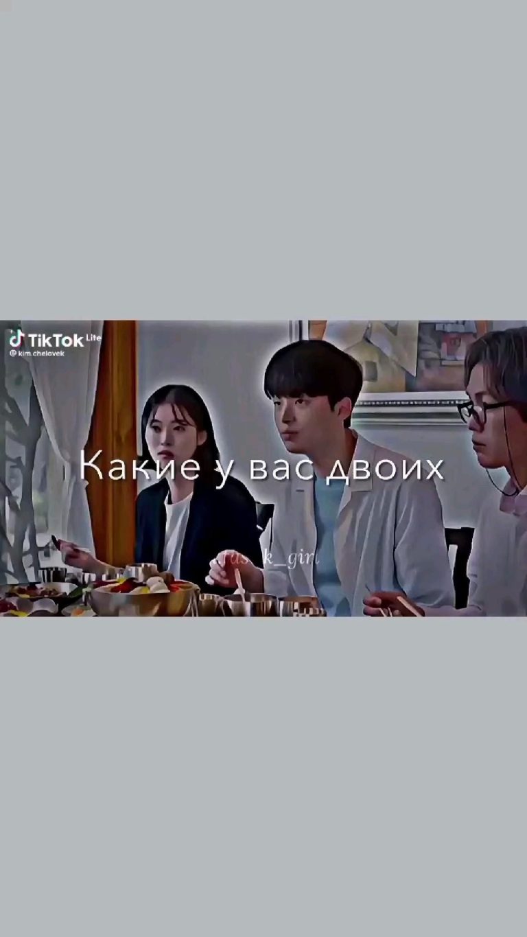 какая красивая пара какая красивая пара