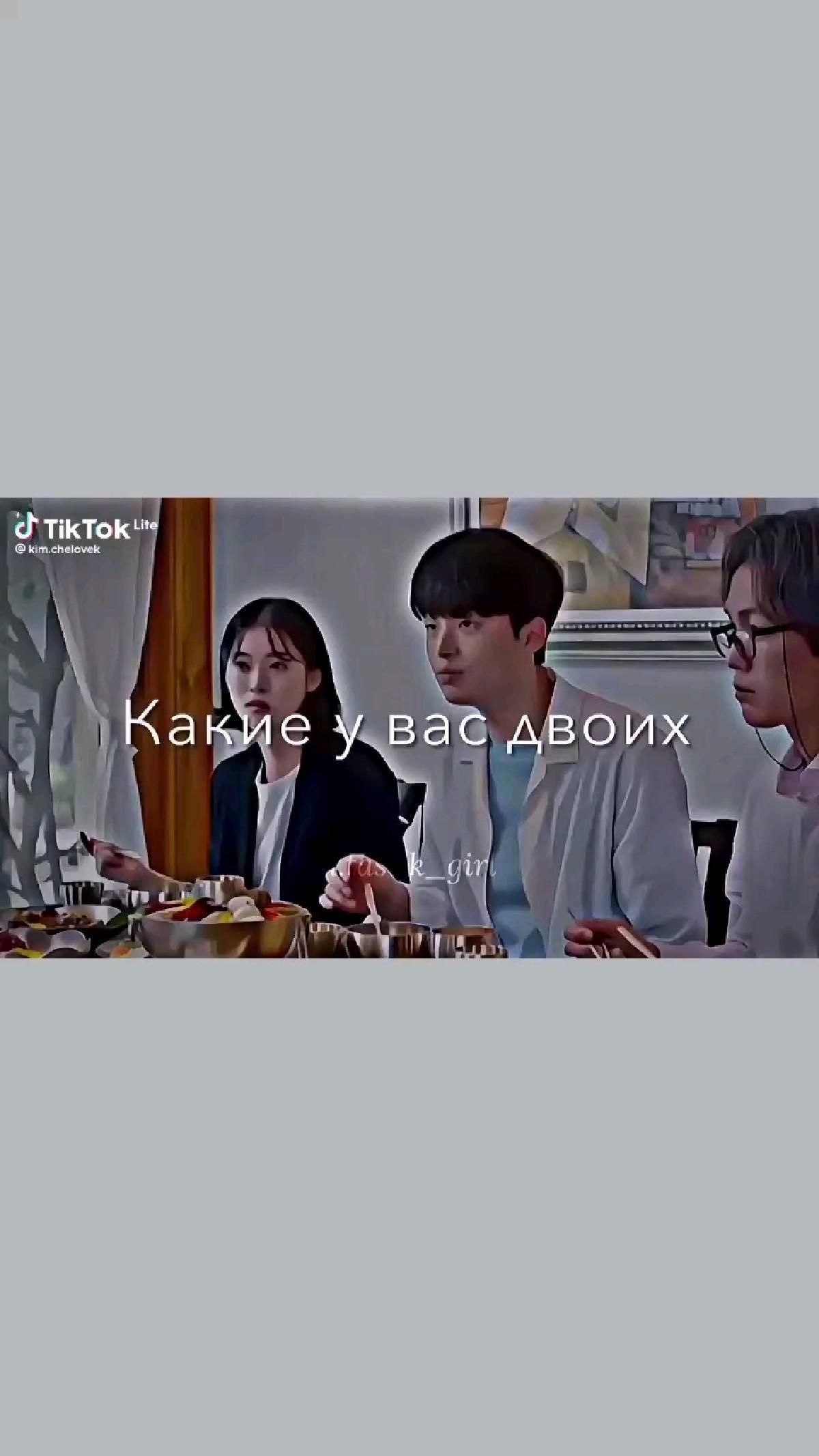 какая красивая пара какая красивая пара