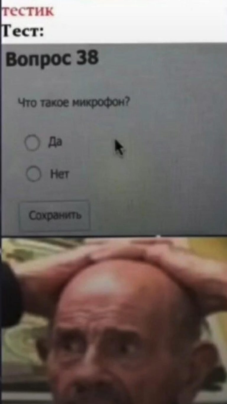 Ааааааа