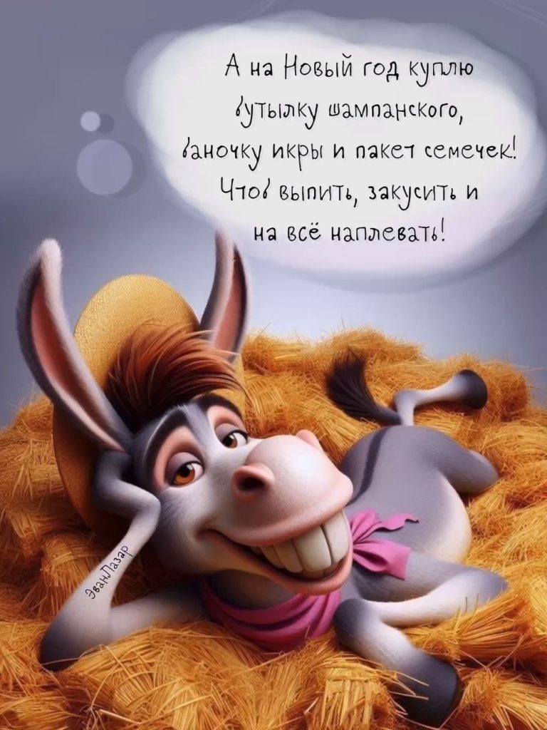 ДОБРОЕ УТРО от Эван Лазар🍃 ДОБРОЕ УТРО от Эван Лазар🍃