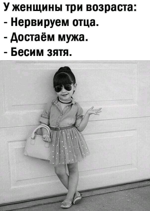 Абсолютная Стерва — Разное | OK.RU Абсолютная Стерва — Разное | OK.RU