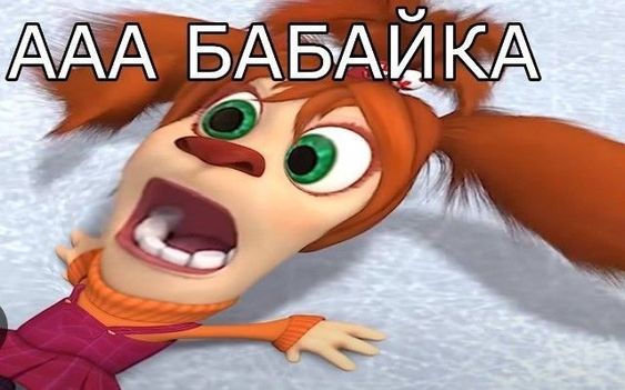 женский юмор 634 женский юмор 634