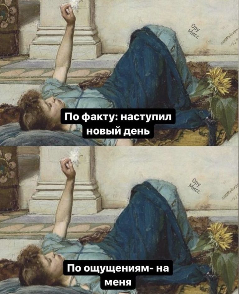 Улыбнитесь с Рабочим Юморком: 10 Мотивирующих Мемов, Которые Смешат Вас до Слез! Улыбнитесь с Рабочим Юморком: 10 Мотивирующих Мемов, Которые Смешат Вас до Слез!