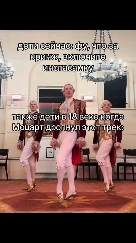 Тренд кароч Тренд кароч