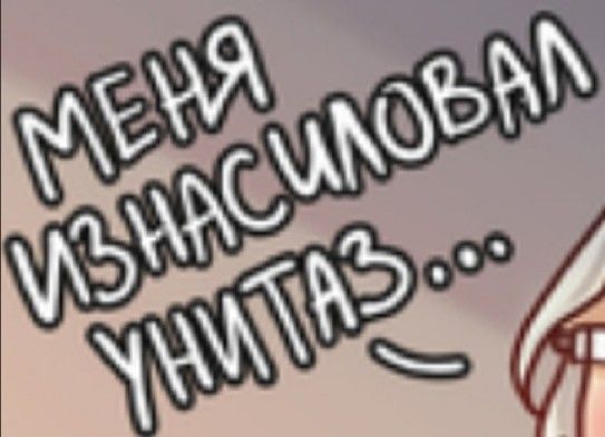 Я не знаю от куда это, но мне смешно Я не знаю от куда это, но мне смешно