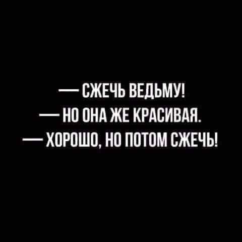 анекдоты короткие1418 анекдоты короткие1418