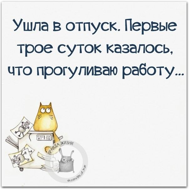 Ща как хохотнем… Ща как хохотнем…