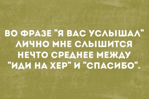 Аткрытки с просторов интернета – ЯПлакалъ Аткрытки с просторов интернета – ЯПлакалъ