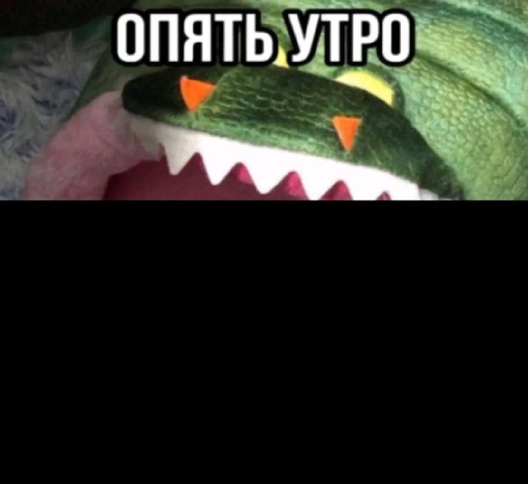 я пиздец злой я пиздец злой