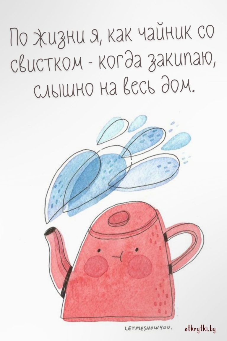 55+ креативных картинок с надписями о себе с юмором и сарказмом 55+ креативных картинок с надписями о себе с юмором и сарказмом