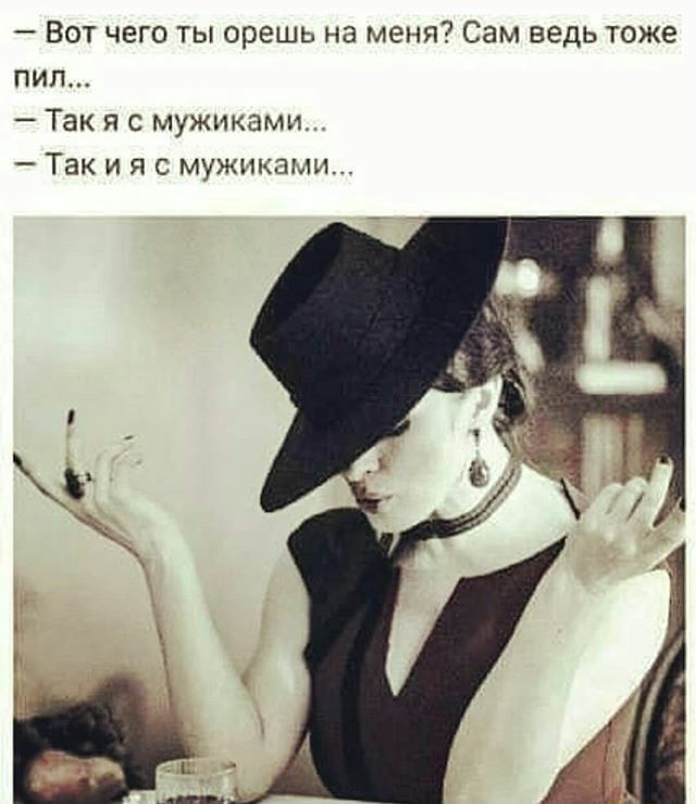 ΠΠΎΡ ΡΠ΅Π³ΠΎ ΡΡ ΠΎΡΠ΅ΡΡ Π½Π° ΠΌΠ΅Π½Ρ? Π‘Π°ΠΌ Π²Π΅Π΄Ρ ΡΠΎΠΆΠ΅ Π’Π°ΠΊΡ Ρ ΠΌΡΠΆΠΈΠΊΠ°ΠΌΠΈ.. – ΠΠΉΠΠ°ΠΡΠΈΠΊΠΎΠ» ΠΠΎΡ ΡΠ΅Π³ΠΎ ΡΡ ΠΎΡΠ΅ΡΡ Π½Π° ΠΌΠ΅Π½Ρ? Π‘Π°ΠΌ Π²Π΅Π΄Ρ ΡΠΎΠΆΠ΅ Π’Π°ΠΊΡ Ρ ΠΌΡΠΆΠΈΠΊΠ°ΠΌΠΈ.. – ΠΠΉΠΠ°ΠΡΠΈΠΊΠΎΠ»
