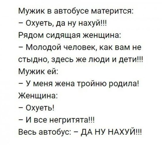 юмор очень смешно 47 юмор очень смешно 47