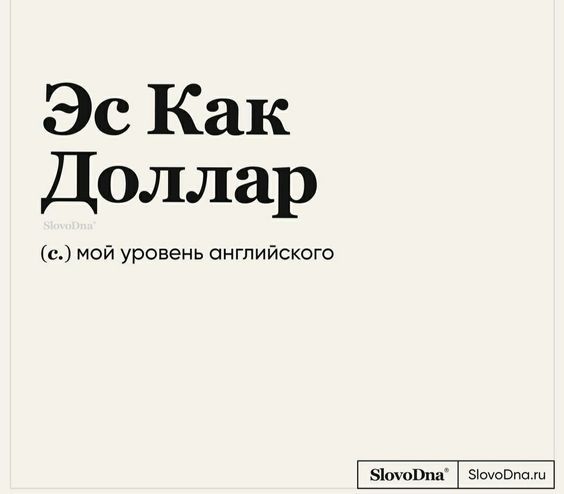 Мемы, приколы218 Мемы, приколы218