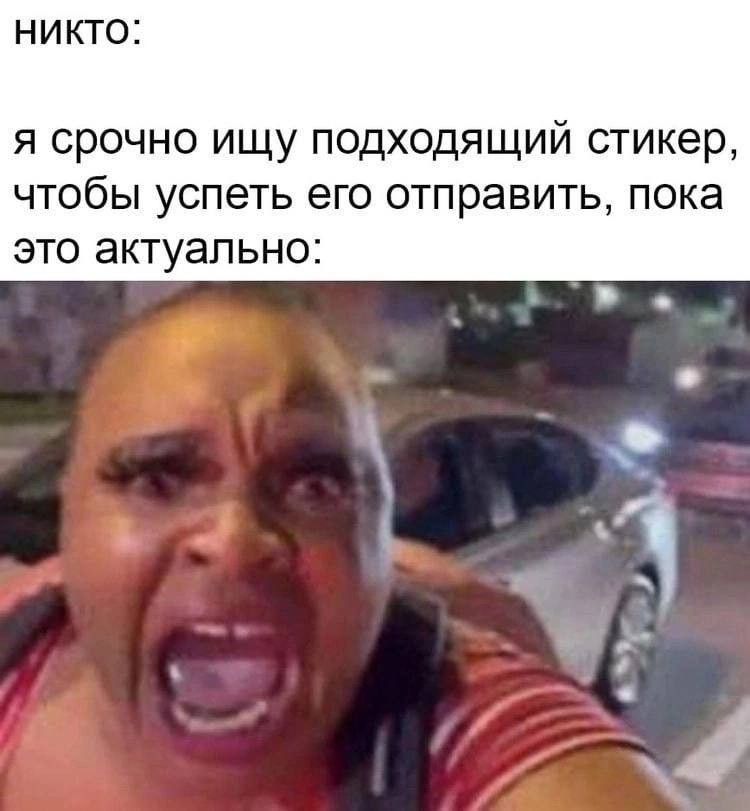 Блииииииииин Блииииииииин