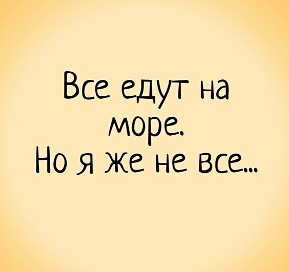 юмор610