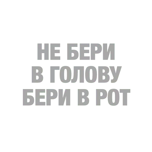 Набор стикеров для Telegram «#ТЫЧЕ» Набор стикеров для Telegram «#ТЫЧЕ»