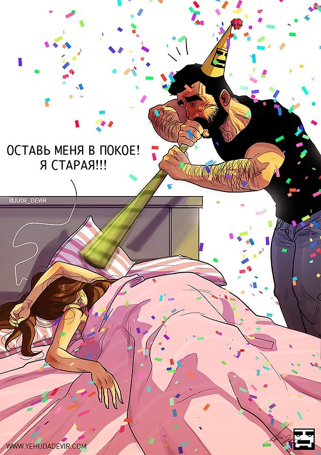 Yehuda Devir :: Комиксы / прикольные картинки, мемы, смешные комиксы, гифки – интересные посты на JoyReactor Yehuda Devir :: Комиксы / прикольные картинки, мемы, смешные комиксы, гифки – интересные посты на JoyReactor