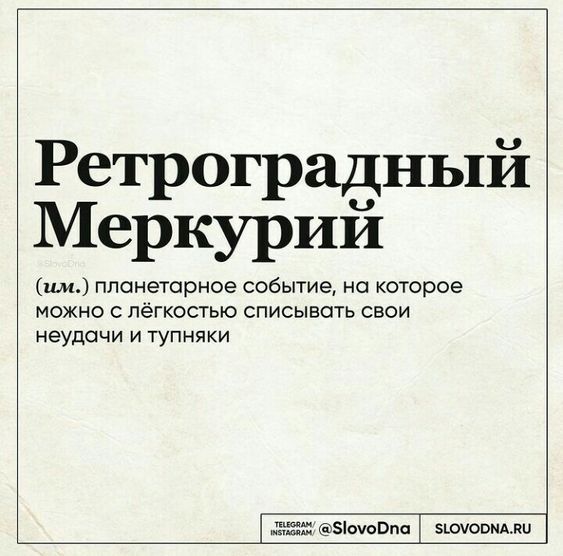 Мемы, приколы204 Мемы, приколы204
