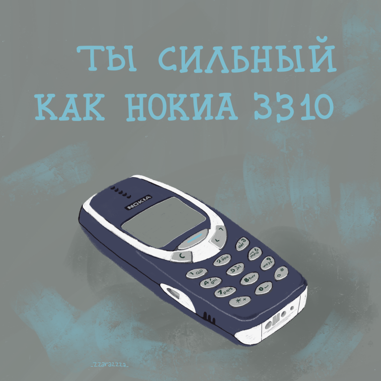 ‘открытка | нокиа ‘открытка | нокиа