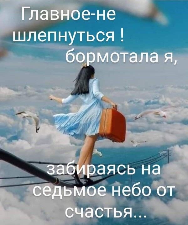 Вдохновение и Улыбки: Цитаты о Жизни, Отношениях и Материнстве с Щепоткой Юмора Вдохновение и Улыбки: Цитаты о Жизни, Отношениях и Материнстве с Щепоткой Юмора