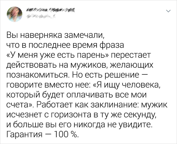 14 твитов о сногсшибательной смекалке, которой стоит овладеть каждому из нас 14 твитов о сногсшибательной смекалке, которой стоит овладеть каждому из нас