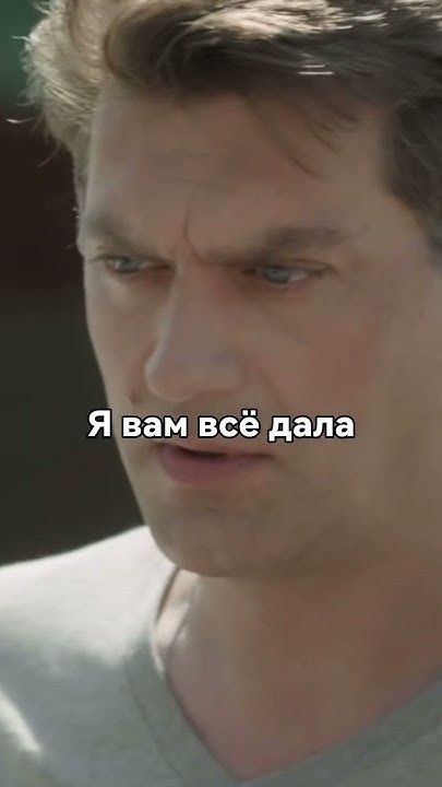 Впряглась за случайного мужика перед ментами😨 #сериал #новинка #фильм #кино #моменты