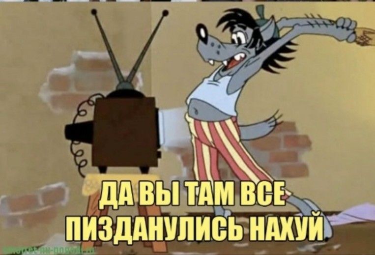 🤣 Мемы о работе в тг – тык 🤣 Мемы о работе в тг – тык