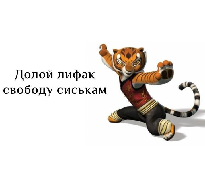 Я сделала фем. версию легендарного мема Я сделала фем. версию легендарного мема