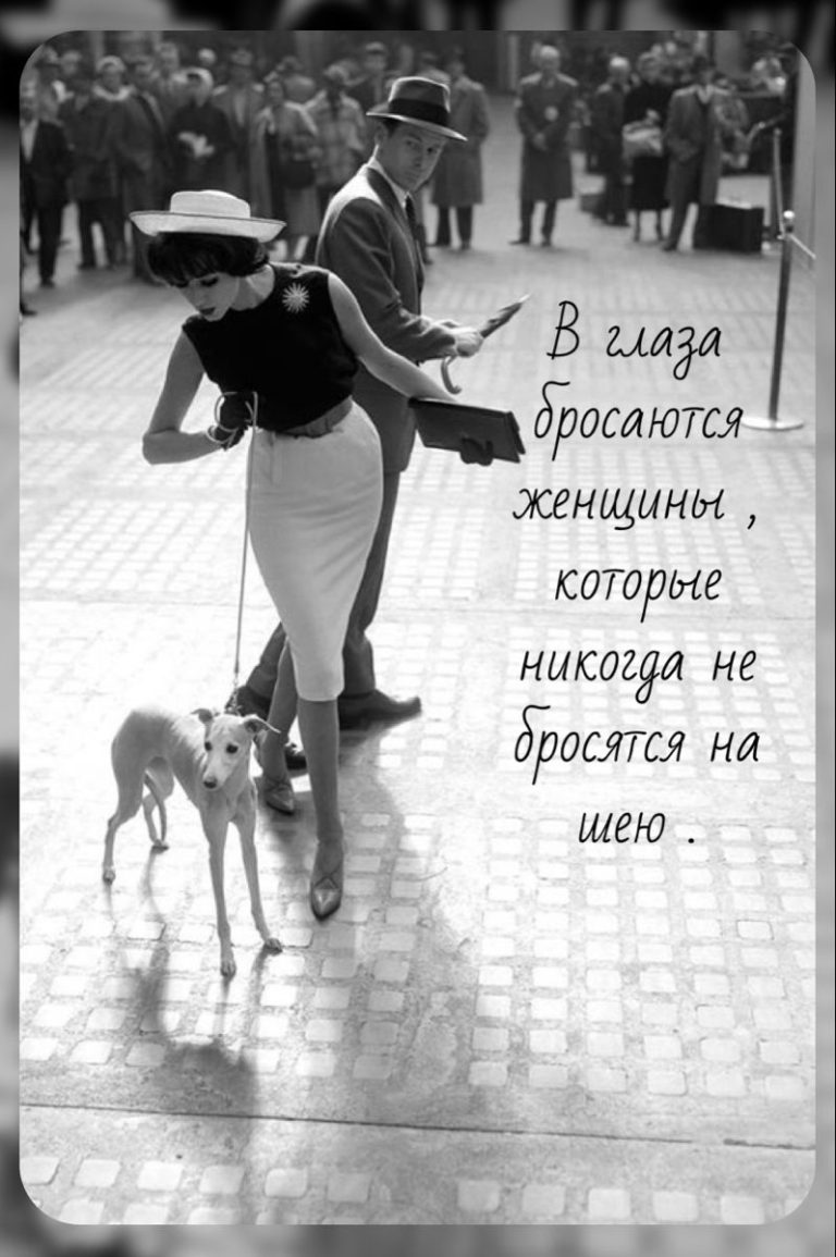 Афоризмы о женщинах Афоризмы о женщинах