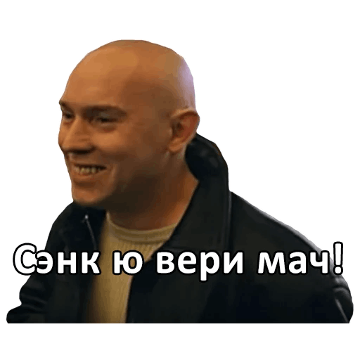 Набор стикеров для Telegram «Брат» Набор стикеров для Telegram «Брат»