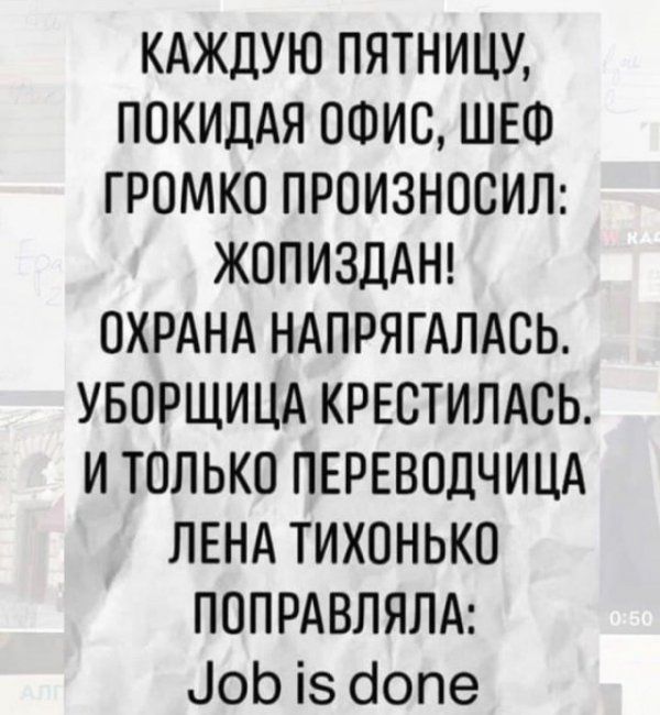 Шутки и мемы из Сети