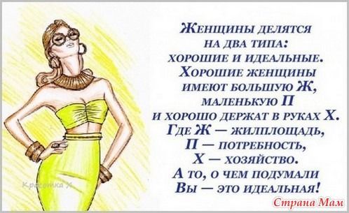 Чисто женское. 58 Чисто женское. 58