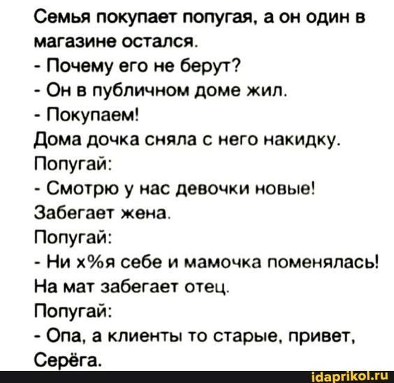 юмор очень смешно 417 юмор очень смешно 417
