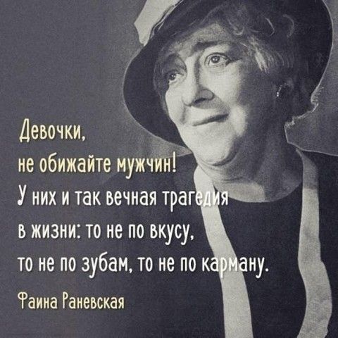 Комментарии к теме Комментарии к теме