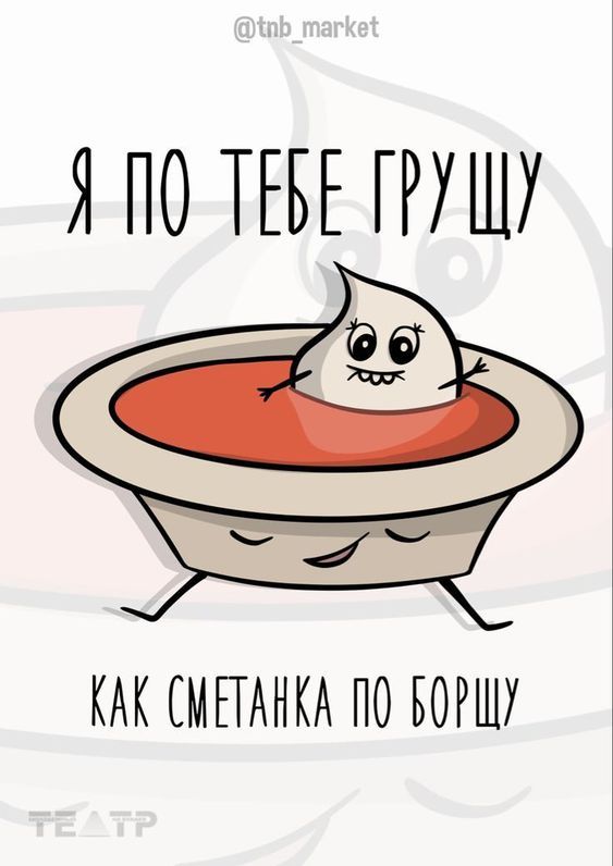 смешные открытки6 смешные открытки6
