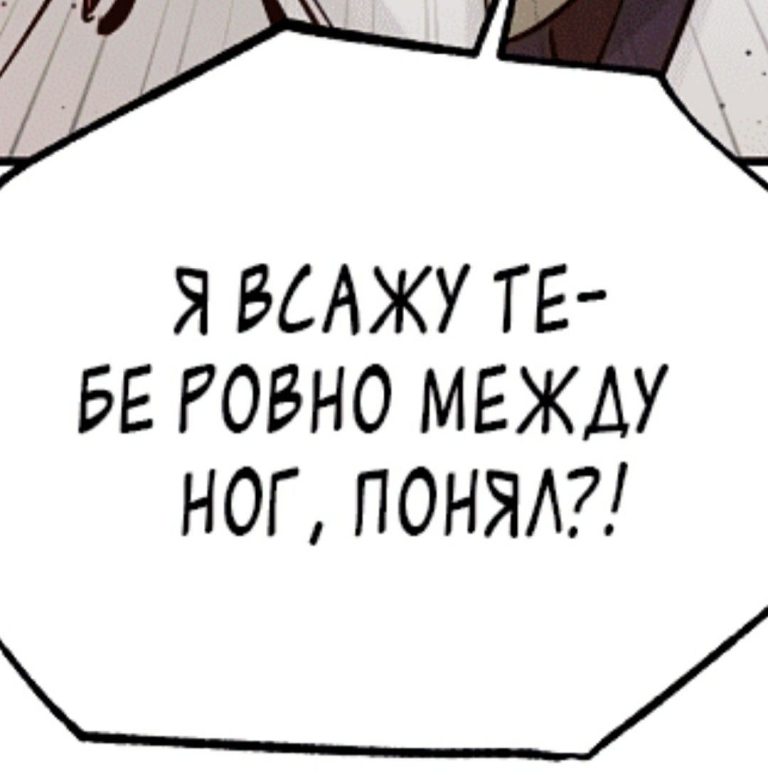 Фразы из манг Фразы из манг