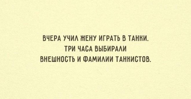 Прикольные картинки про мужчин и женщин Прикольные картинки про мужчин и женщин
