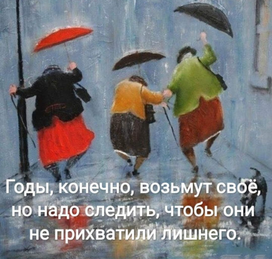 И вы так можете! — Альбом для бабушек …. | OK.RU И вы так можете! — Альбом для бабушек …. | OK.RU