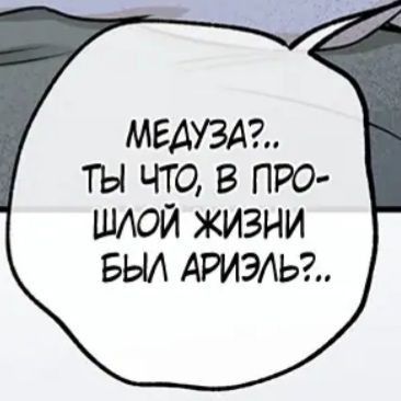 нет,я был Рататуем.. нет,я был Рататуем..