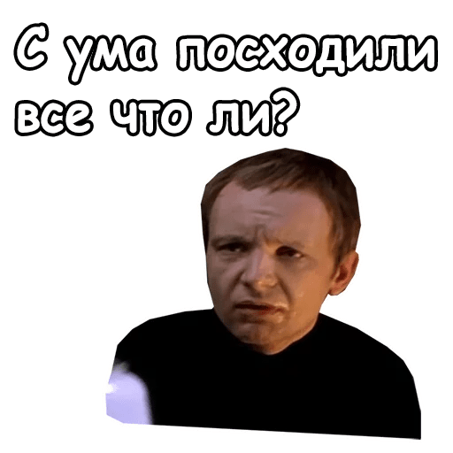 Набор стикеров для Telegram «Ирония судьбы» Набор стикеров для Telegram «Ирония судьбы»