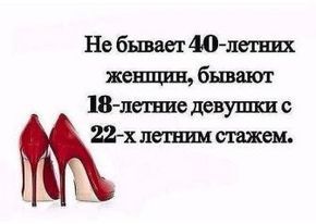 Позитивно. Позитивно.