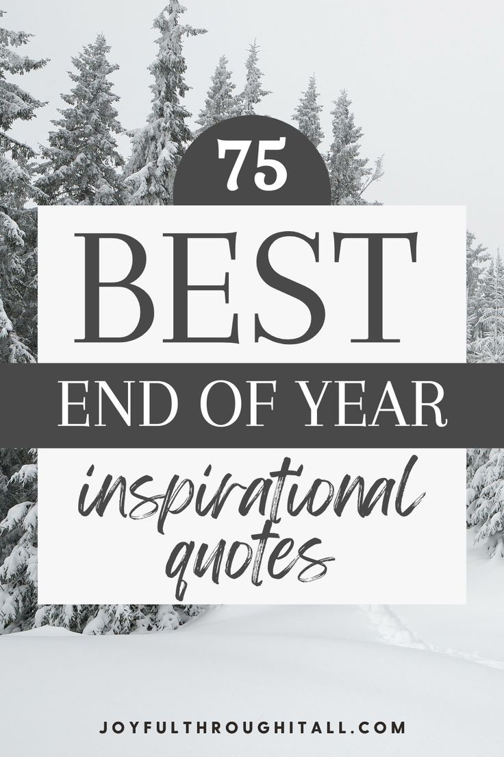 75 Motivational End of the Year Quotes to Inspire a Positive Mindset 75 Motivational End of the Year Quotes to Inspire a Positive Mindset