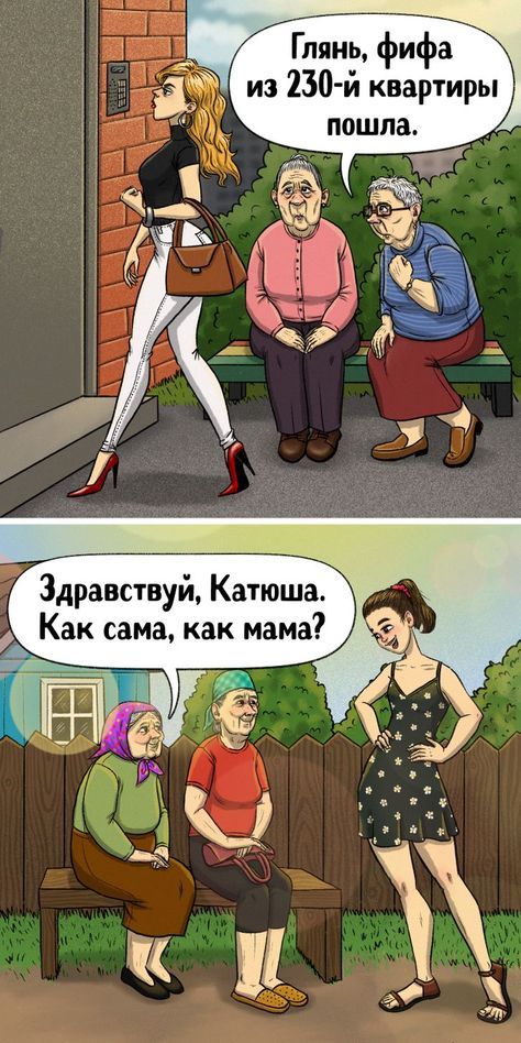 12 комиксов-анекдотов о том, чем жители мегаполисов отличаются от «дремучих» провинциалов (И многое вам ох как знакомо) 12 комиксов-анекдотов о том, чем жители мегаполисов отличаются от «дремучих» провинциалов (И многое вам ох как знакомо)