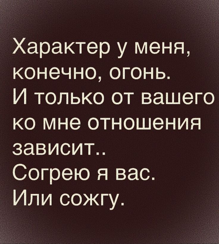 Позитивные мысли 11277 Позитивные мысли 11277