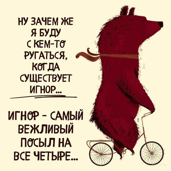 Коллекция картинок с прикольными и полезными советами Коллекция картинок с прикольными и полезными советами