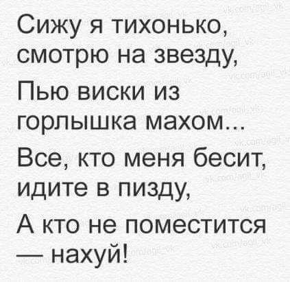 Позитивные мысли 6215 Позитивные мысли 6215