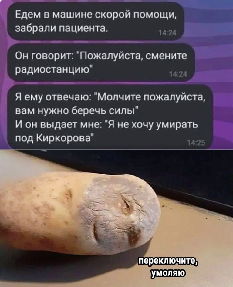 🤣 Мемы о работе в тг – тык 🤣 Мемы о работе в тг – тык