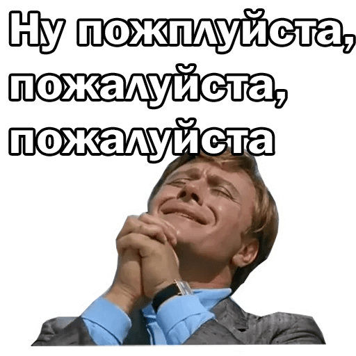 Набор стикеров для Telegram «Андрей Миронов» Набор стикеров для Telegram «Андрей Миронов»