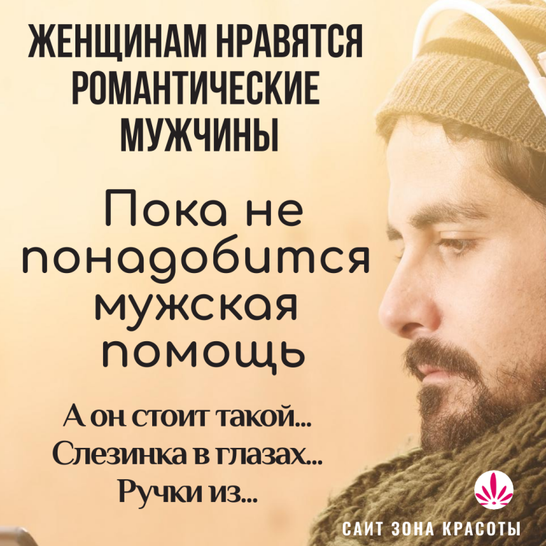 Главная – Зона красоты Главная – Зона красоты