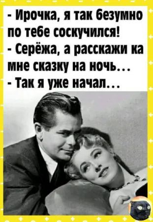 картинки смешные777 картинки смешные777